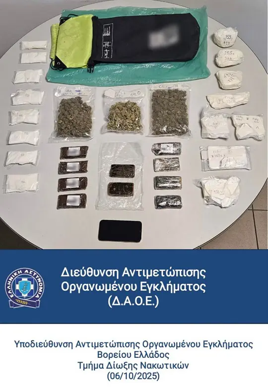 42χρονη κατείχε ναρκωτικά για λογαριασμό έγκλειστου σε Σωφρονιστικό Κατάστημα (βίντεο)