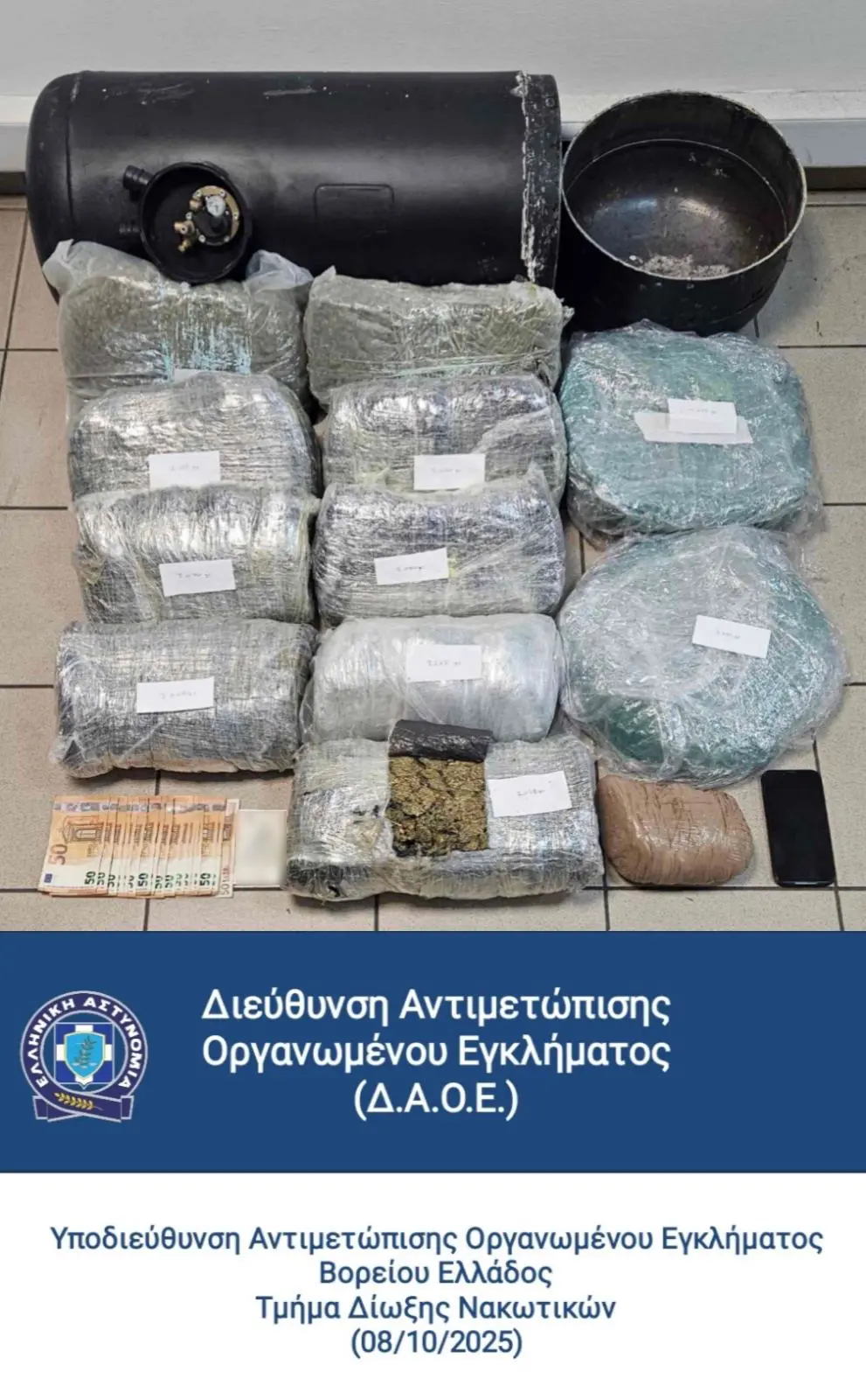 Σύλληψη 41χρονου αλλοδαπού για εισαγωγή στη χώρα 23 κιλών κάνναβης (βίντεο)