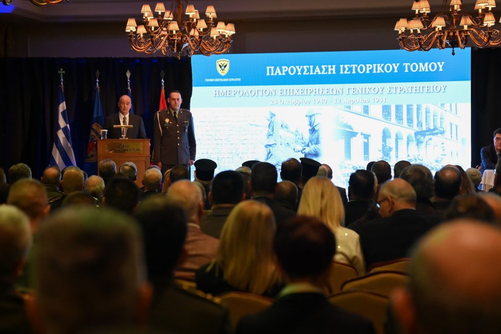 Ομιλία ΥΕΘΑ στην παρουσίαση της επετειακής έκδοσης του «Ημερολόγιου Επιχειρήσεων Γενικού Στρατηγείου 1940-1941»