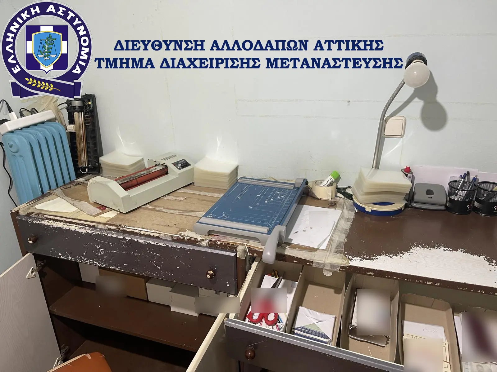 Επιχείρηση ILLUMINATI για την εξάρθρωση εγκληματικής οργάνωσης πλαστογραφίας εγγράφων και παράνομης διακίνησης μεταναστών