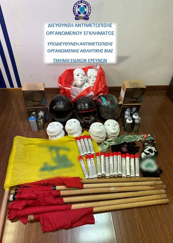 Συνελήφθη πρόεδρος ποδοσφαιρικής ομάδας της Αττικής για παραβάσεις των νομοθεσιών για τις φωτοβολίδες, τα όπλα και τον αθλητισμό