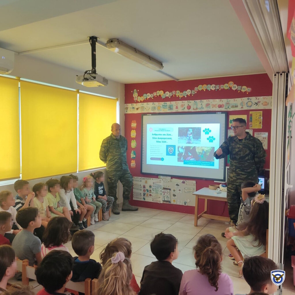 Δράση Διεπιστημονικής Ομάδας Παρέμβασης με τη Βοήθεια Σκύλου «Μελάμπους» του ΓΕΑ/ΔΥΓ