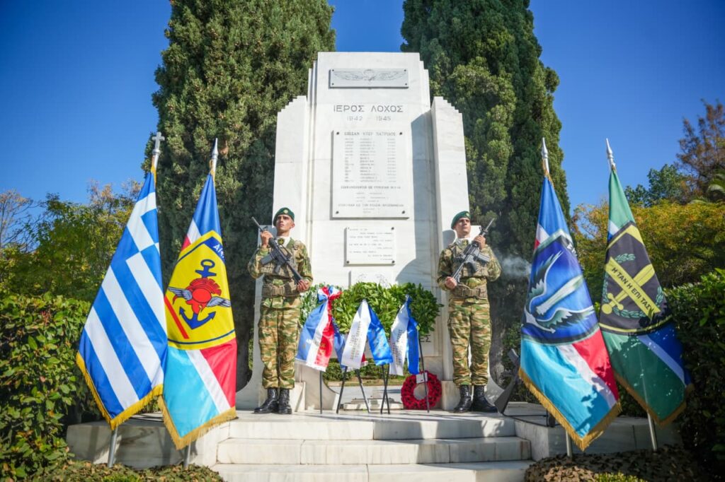 Ετήσιο Μνημόσυνο Πεσόντων Ιερολοχιτών