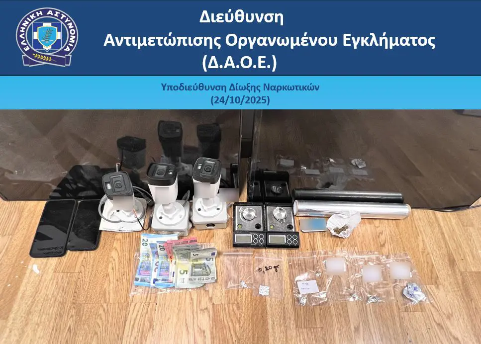 4  συλλήψεις από την Δ.Α.Ο.Ε. για κατοχή και διακίνηση ναρκωτικών ουσιών, στην Αγία Βαρβάρα Αττικής