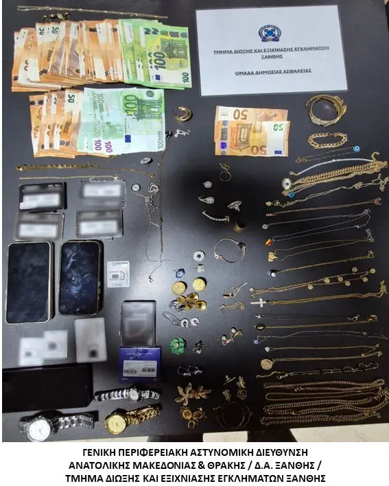 Εξιχνιάστηκαν 5 περιπτώσεις απάτης που διαπράχθηκαν σε βάρος πολιτών σε περιοχές της Ξάνθης