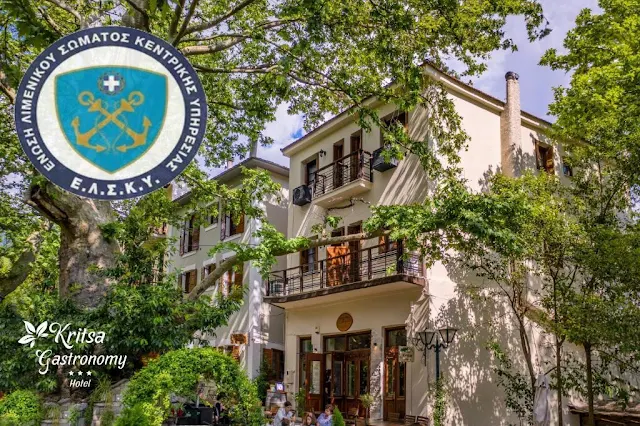 Η Ένωση Λ.Σ. Κεντρικής Υπηρεσίας προσφέρει δωρεάν διακοπές στα μέλη της