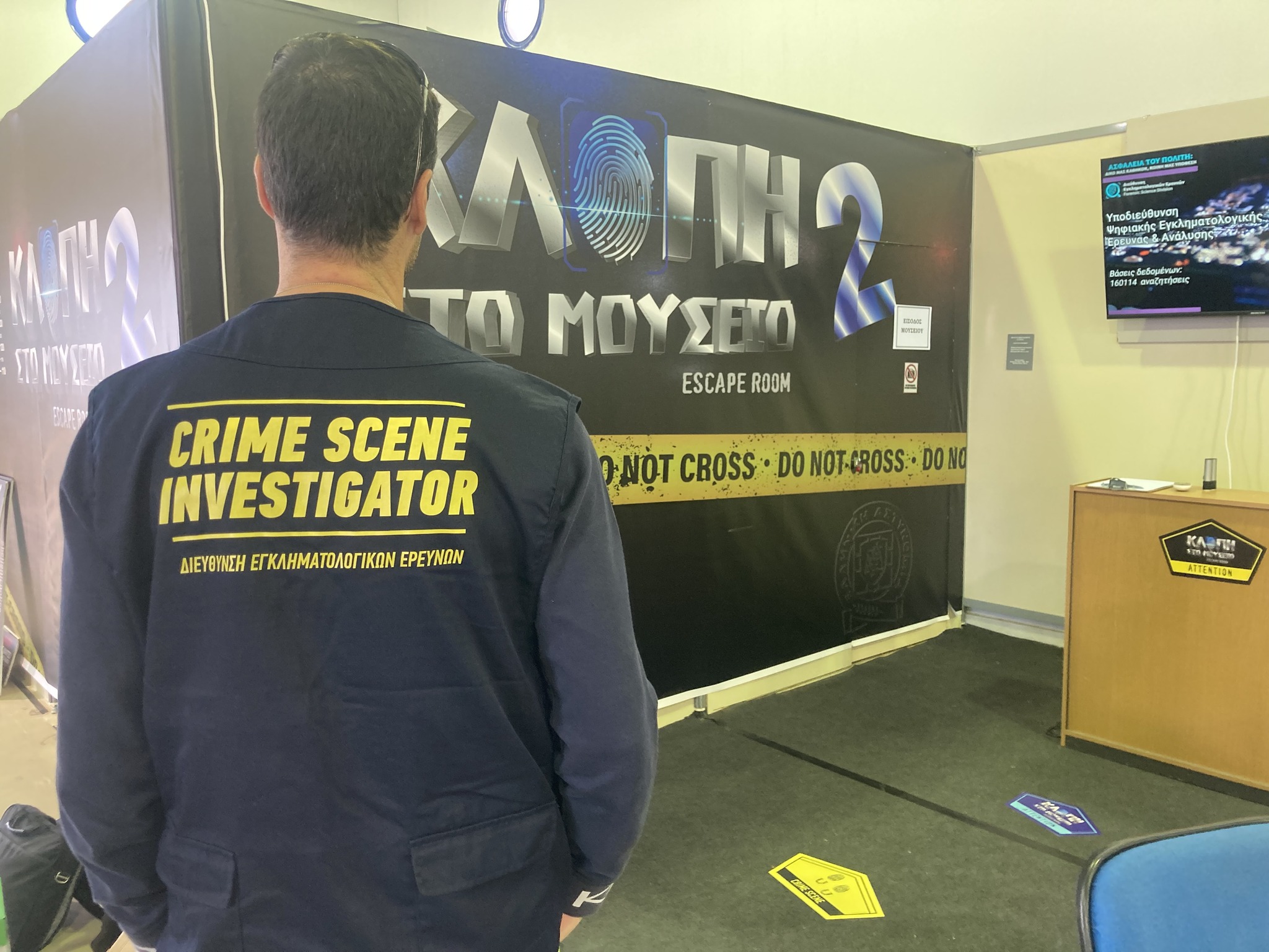 Η Ελληνική Αστυνομία στην Kavala Expo 2025!