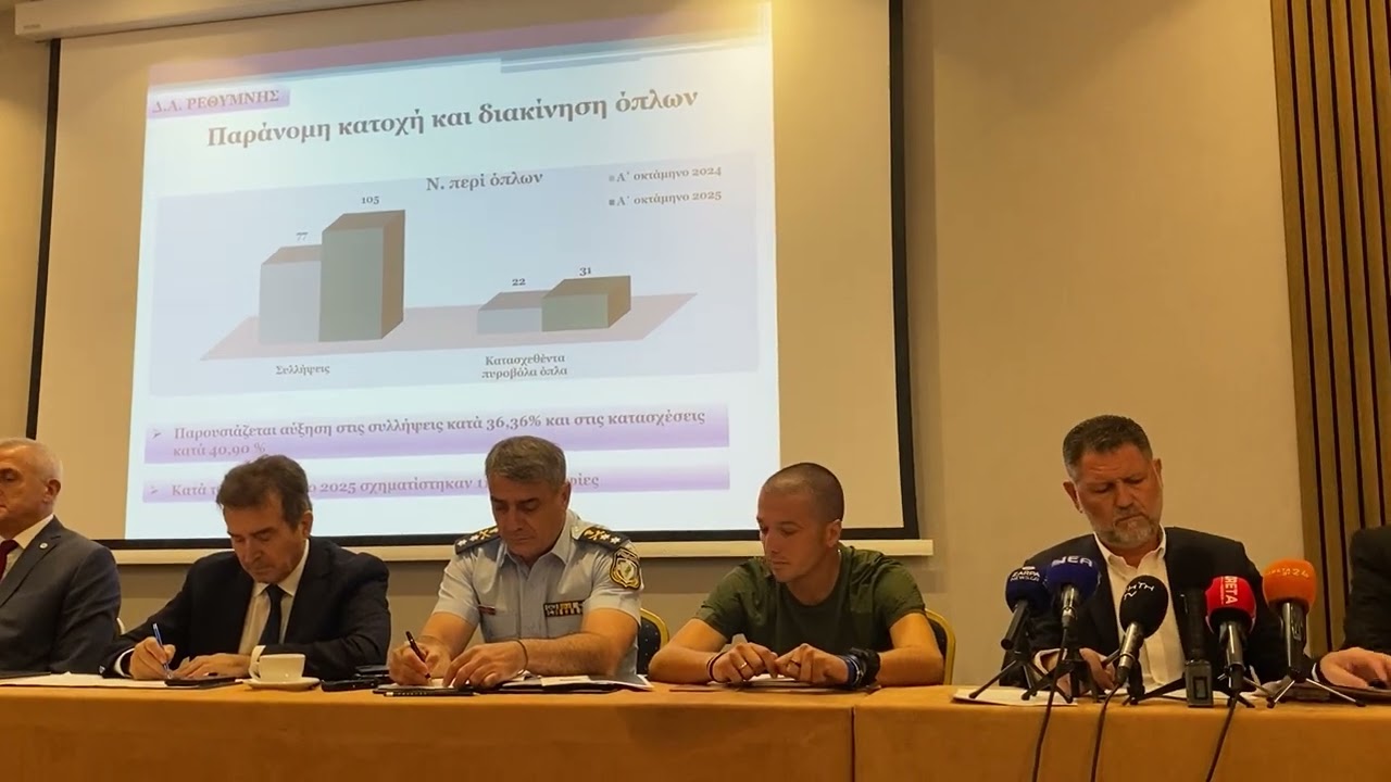 Μ. Χρυσοχοΐδης από την Κρήτη: Τέλος στην ανοχή – εφαρμογή της νομιμότητας σε όλη τη χώρα