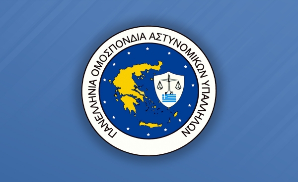 Θεσπίζεται δικαίωμα μετεγγραφής σπουδαστών αδελφών Δοκίμων των Σχολών Αστυφυλάκων και Αξιωματικών