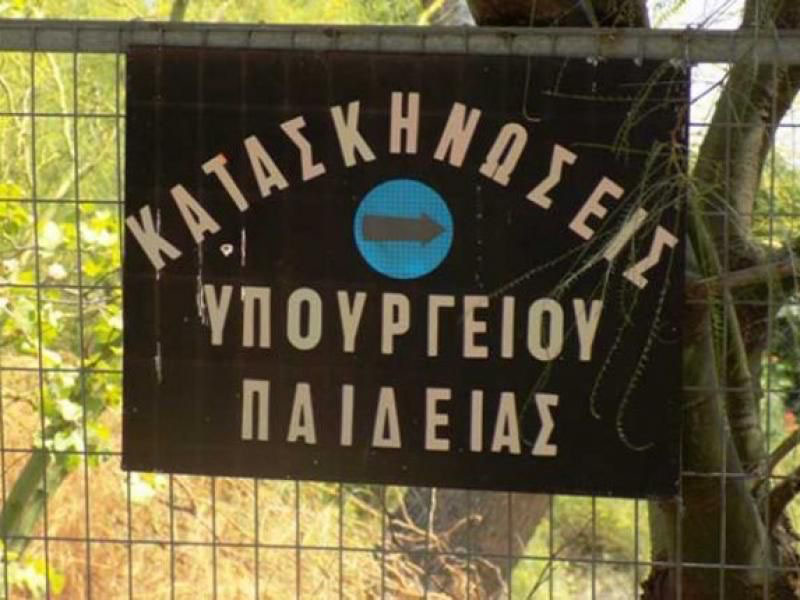 Μία ανάσα ξεκούρασης για τους πυροσβέστες, στις κατασκηνώσεις του υπ. Παιδείας