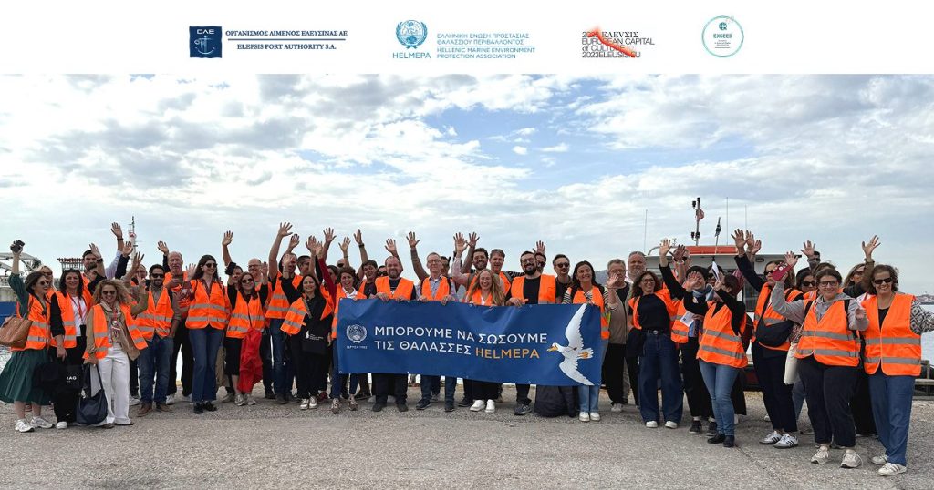 Επίσκεψη 50 Ευρωπαίων Εμπειρογνωμόνων στον Λιμένα Ελευσίνας στο πλαίσιο του ευρωπαϊκού έργου EXCEED