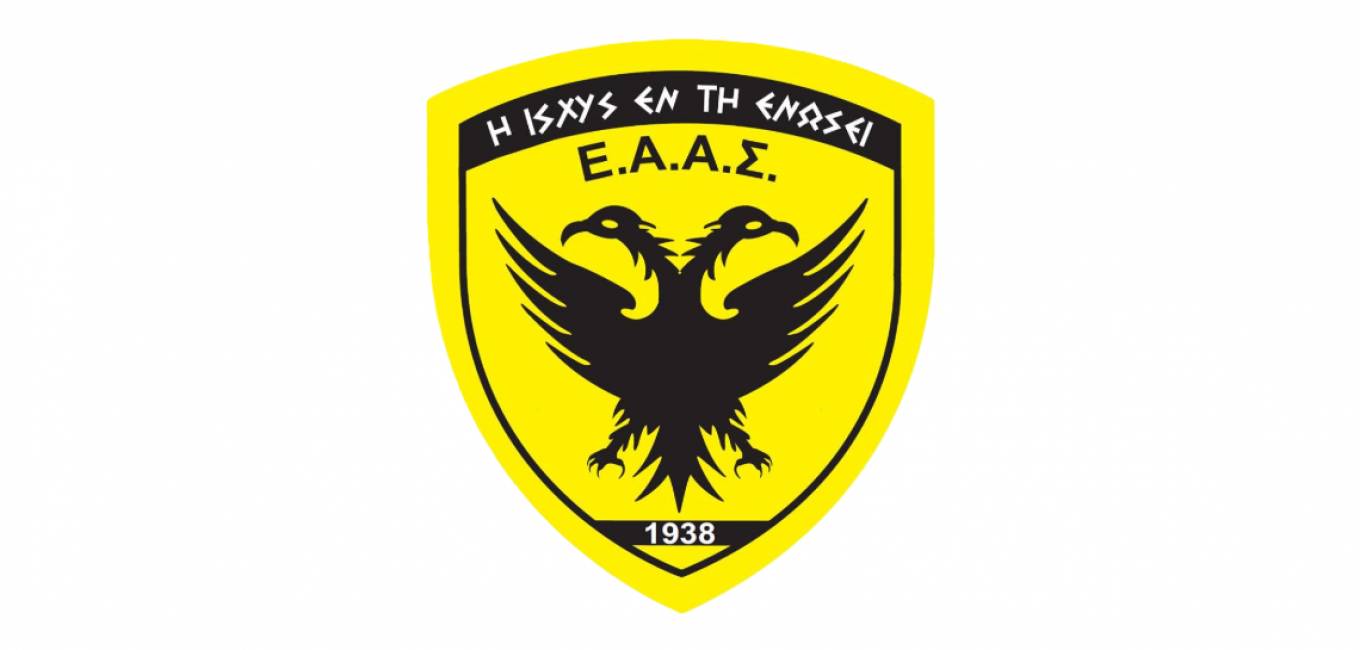 Ε.Α.Α.Σ.: Δημιουργία Σώματος Ελλήνων Υπαξιωματικών