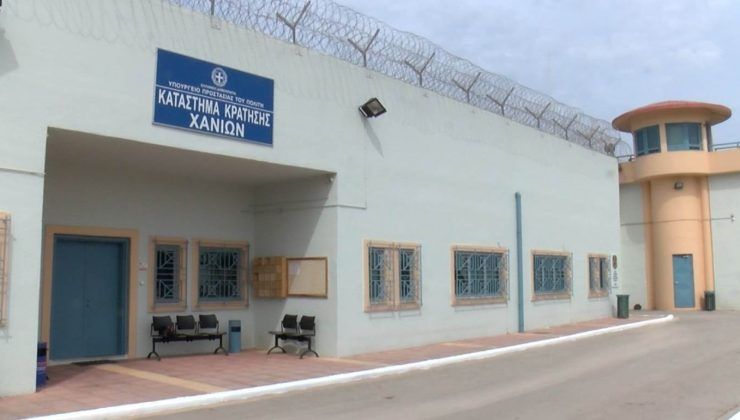 Ιδρύεται δημοτικό σχολείο στις φυλακές Αγυιάς