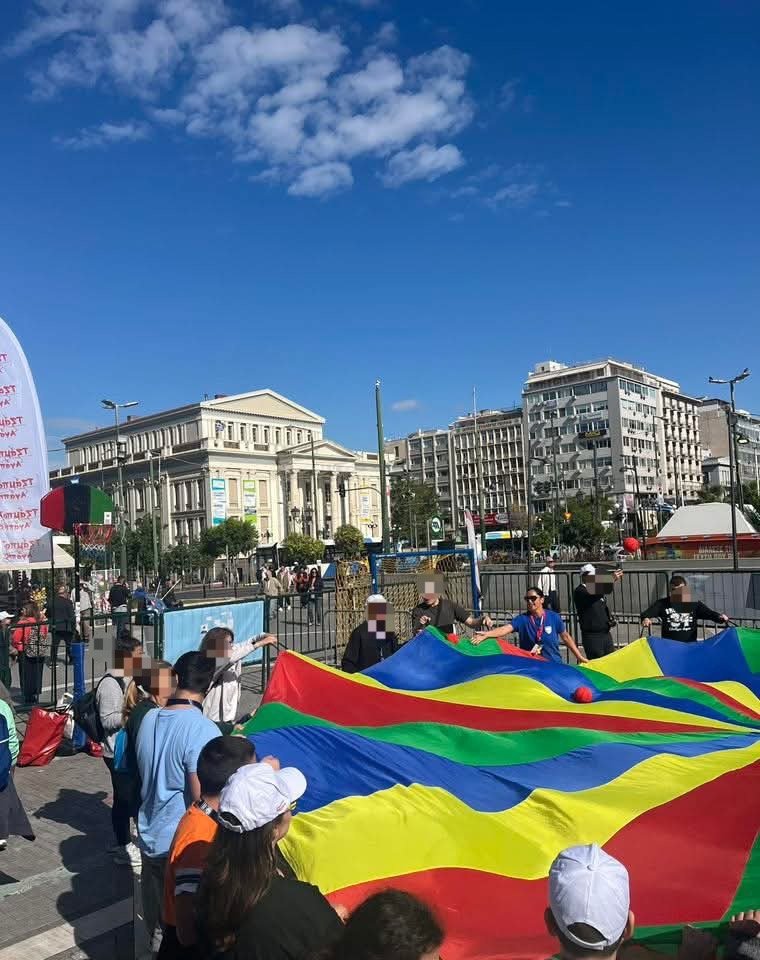 1η Αθλητική Διοργάνωση Παιδιών Ειδικής Αγωγής Πειραιά