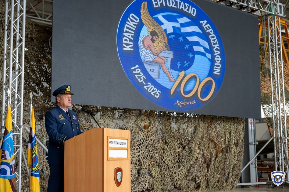 Επέτειος Συμπλήρωσης 100 Χρόνων του ΚΕΑ