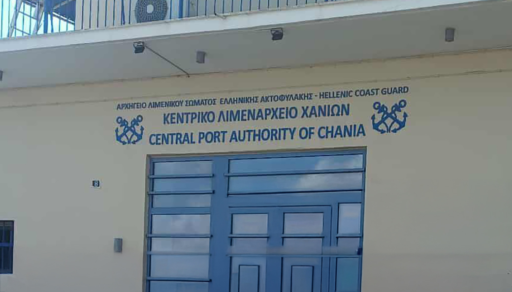 Επιστολή Διαμαρτυρίας Λέσχης Φουσκωτών Σκαφών Χανίων – προς Υπουργό Ναυτιλίας κ. Β. Κικίλια