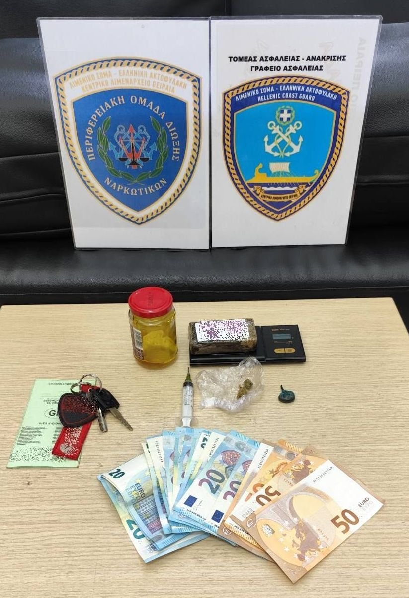 Σύλληψη για ναρκωτικά στον Πειραιά και την Σύρο