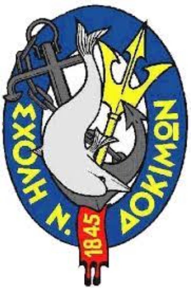 Επίσκεψη Κοινού στη ΣΝΔ στο πλαίσιο Εορτασμού της Εθνικής Επετείου της 28ης Οκτωβρίου 1940