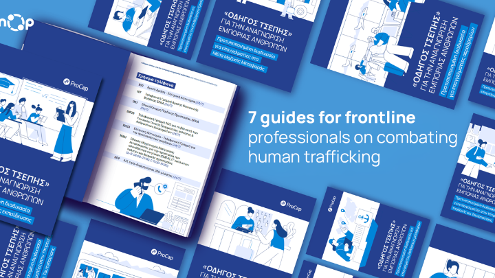 ΚΜΟΠ: Επτά οδηγοί τσέπης για την έγκαιρη αναγνώριση και τη διαχείριση περιστατικών εμπορίας ανθρώπων