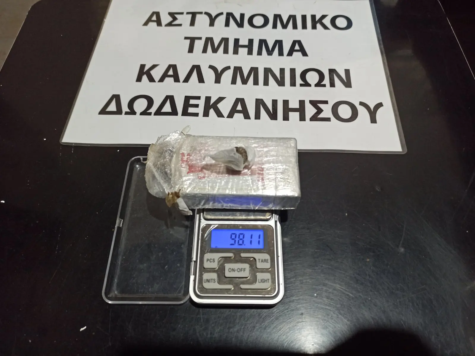 Συνελήφθη 23χρονος για κατοχή ναρκωτικών ουσιών στην Κάλυμνο