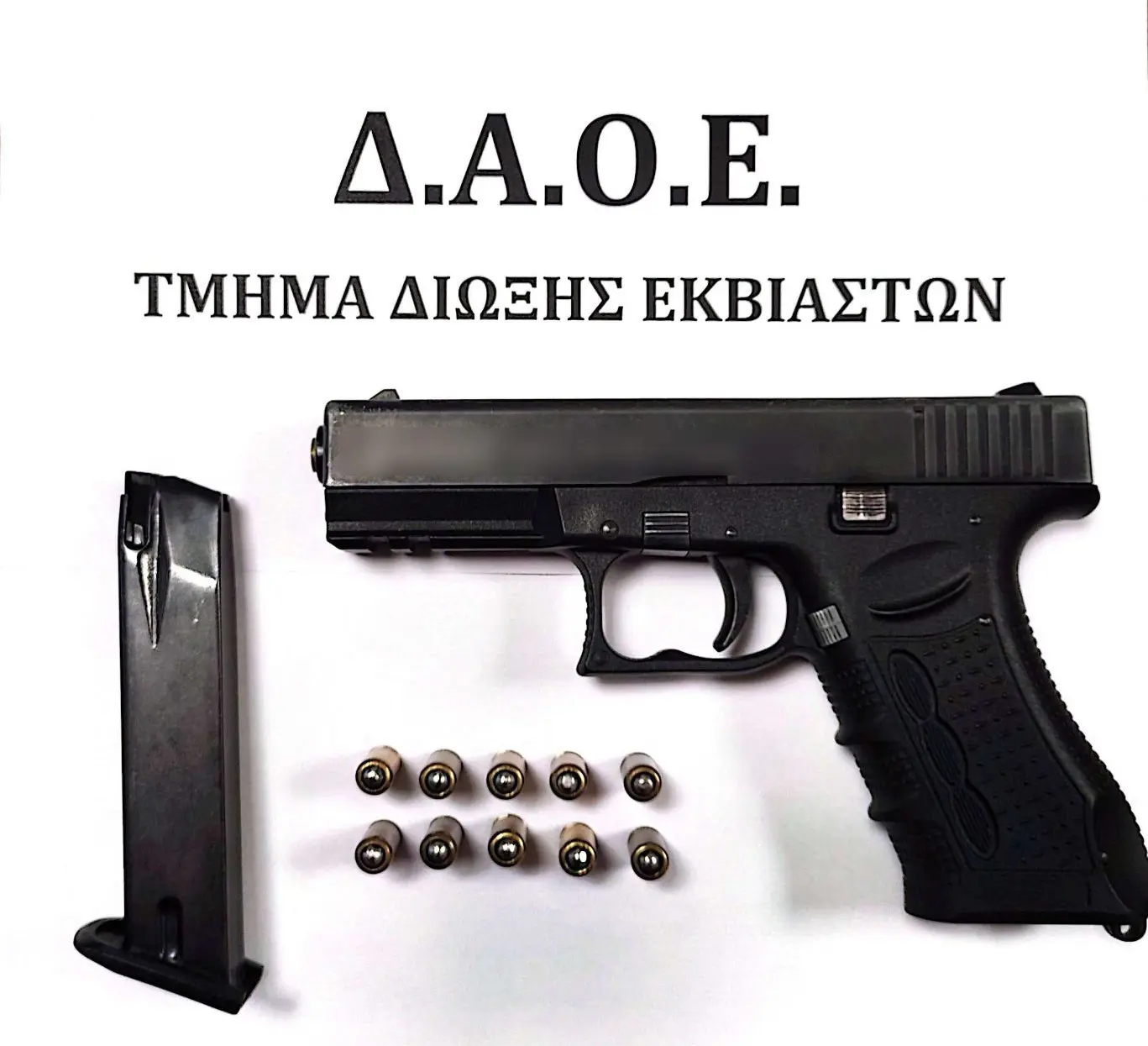 Σύλληψη 37χρονου ημεδαπού για παράβαση της νομοθεσίας περί όπλων