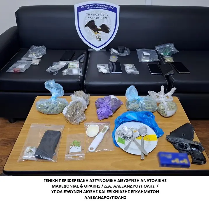 14 συλλήψεις για ναρκωτικά, σε περιοχές της Ανατολικής Μακεδονίας και Θράκης