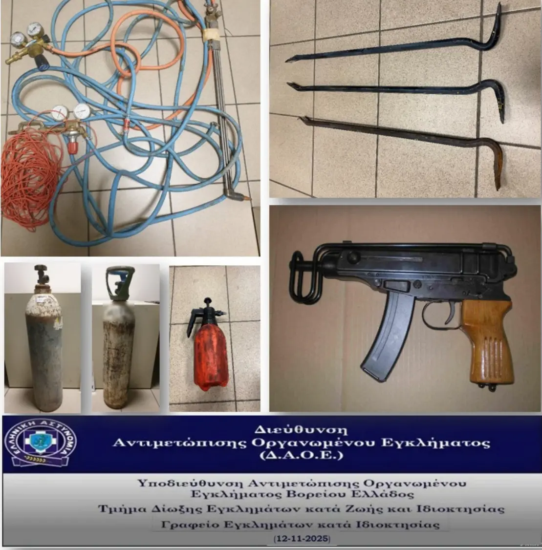 6 άτομα διέπρατταν διαρρήξεις A.T.M. και κλοπές αυτοκινήτων σε Θεσσαλονίκη και Σέρρες