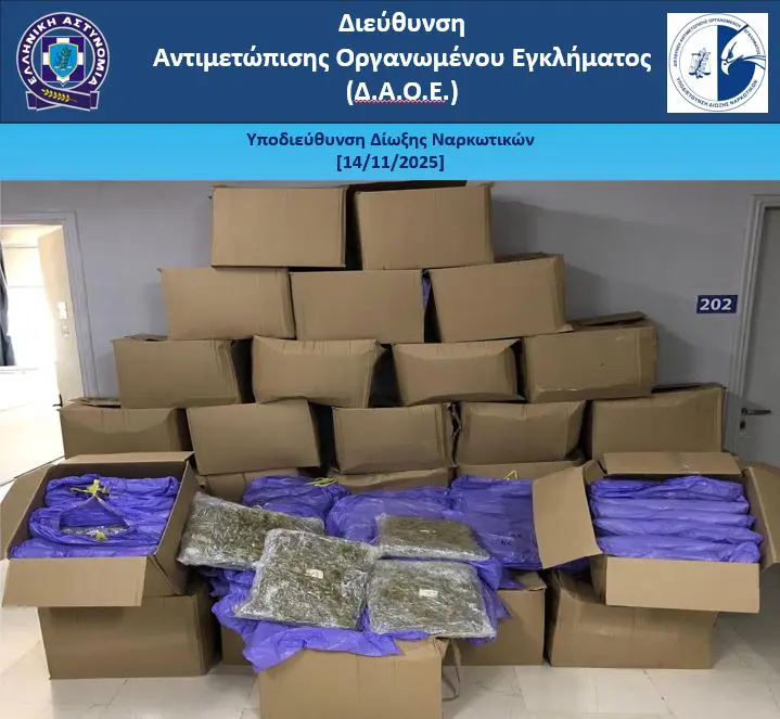 Λιμάνι Ηγουμενίτσας: 58χρονος αλλοδαπός είχε πάνω από 353 κιλά κάνναβης πάνω σε τράκτορα (video)