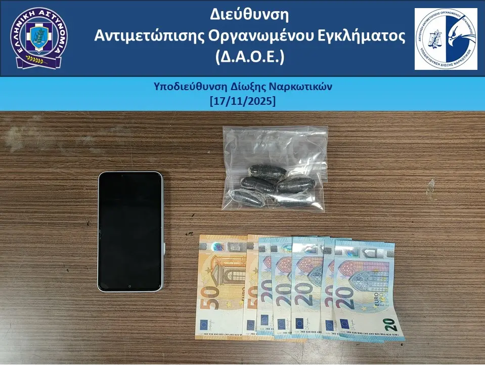 40χρονος αλλοδαπός, επιχείρησε να εισάγει κοκαΐνη, μέσω του Διεθνούς Αερολιμένα Αθηνών «Ελ. Βενιζέλος»