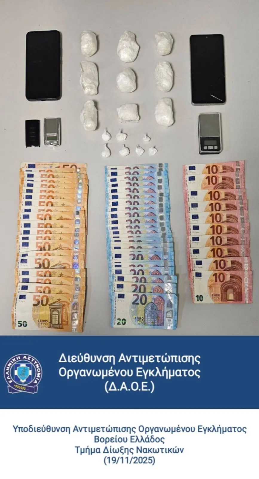 Θεσσαλονίκη: Δύο συλλήψεις για ναρκωτικά