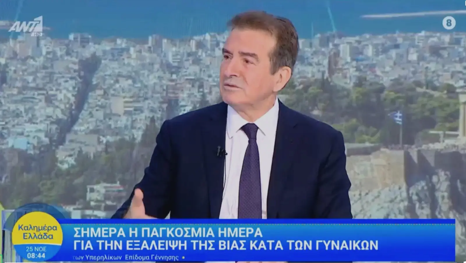 Σημεία Συνέντευξης Υπουργού Προστασίας του πολίτη, Μ. Χρυσοχοΐδη στον Τ/Σ ΑΝΤ1 και στην εκπομπή «Καλημέρα Ελλάδα»