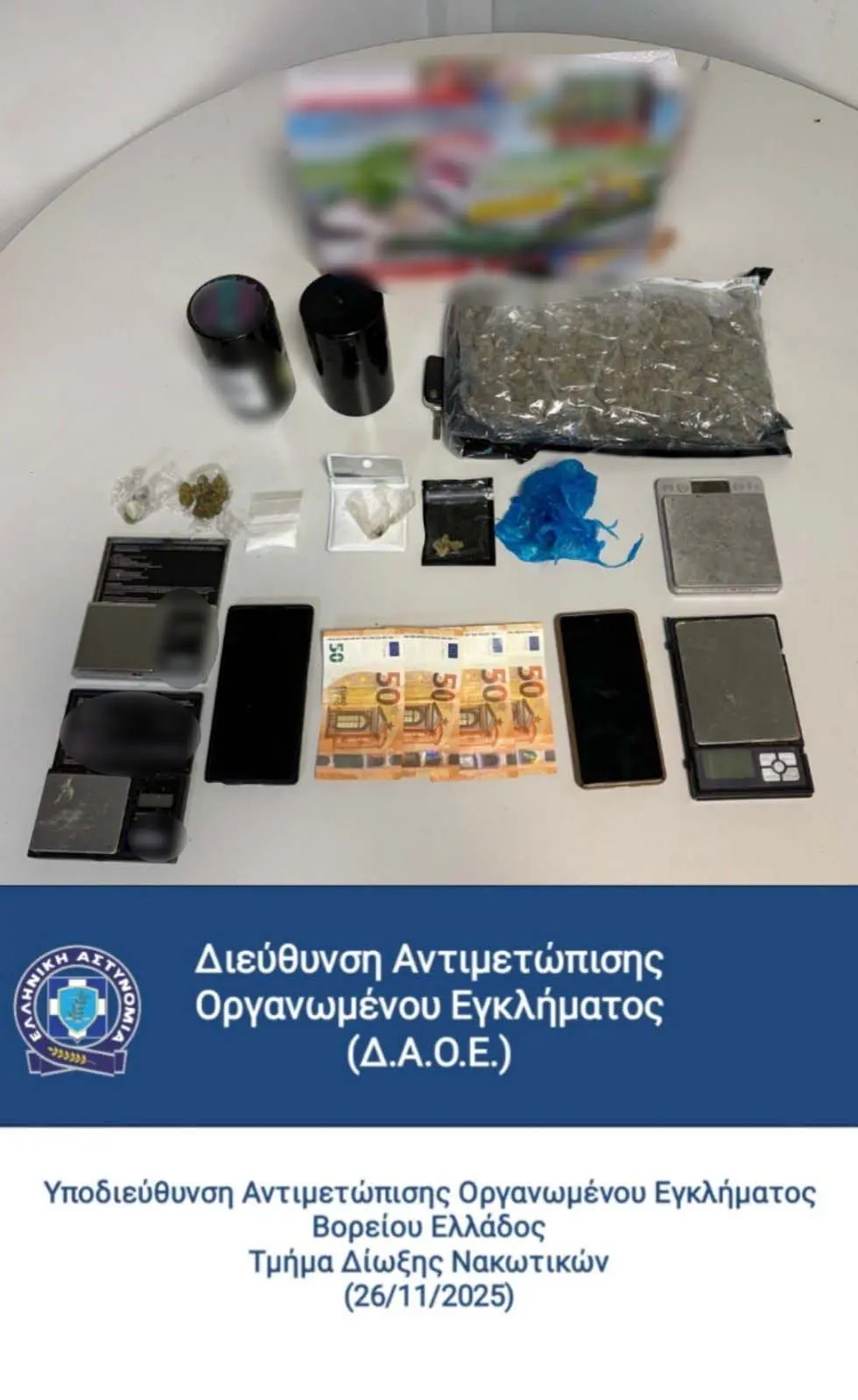 Εισήγαγαν ακατέργαστη κάνναβη μέσω ταχυδρομικών δεμάτων