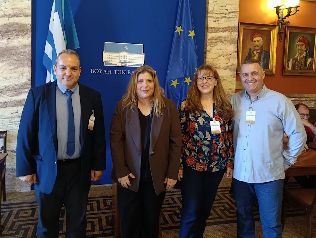 Συνάντηση του Προεδρείου της Ένωσης Λ.Σ. Κεντρικής Υπηρεσίας (ΕΛΣΚΥ) με τη Βουλευτή της Νέας Δημοκρατίας κα Μαρία Συρεγγέλα