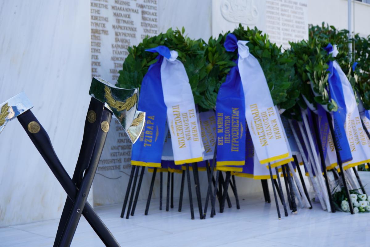 12η Νοεμβρίου, Ημέρα Μνήμης Πεσόντων κατά την εκτέλεση του καθήκοντος Πυροσβεστών