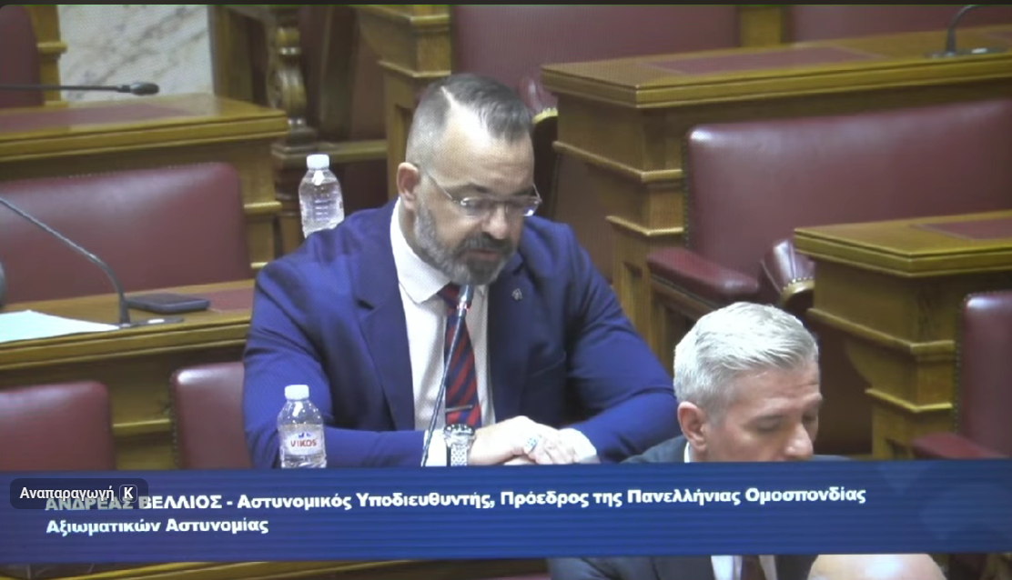 Τοποθέτηση του Προέδρου της ΠΟΑΞΙΑ στη Διαρκή Επιτροπή Οικονομικών Υποθέσεων της Βουλής (βίντεο)