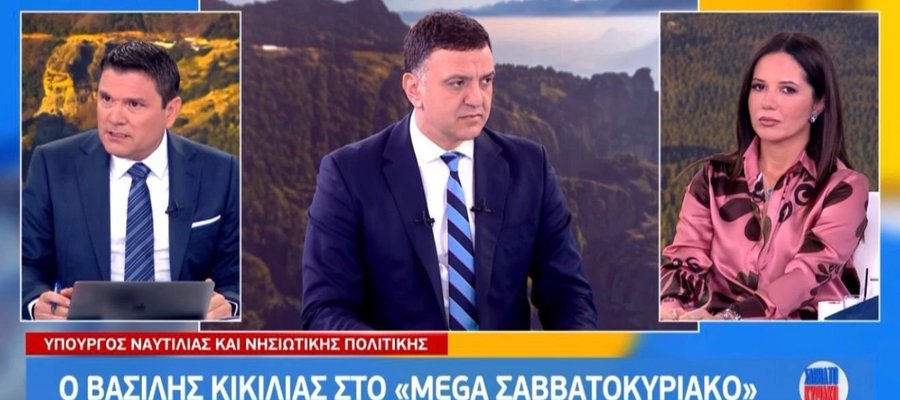 Β. Κικίλιας: «Η αποτύπωση των συμφωνιών Ελλάδας – ΗΠΑ θα είναι η μείωση του κόστους ζωής των Ελλήνων»