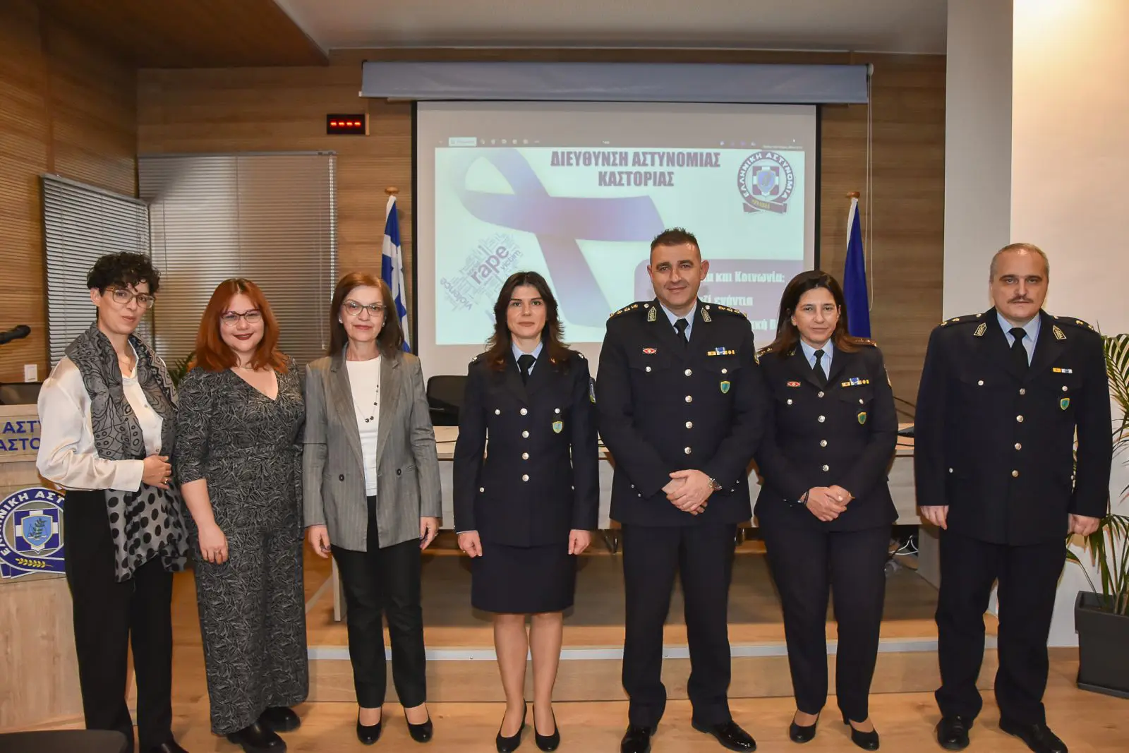 Ολοκληρώθηκε η ημερίδα με θέμα «Αστυνομία και Κοινωνία: Μαζί ενάντια στην Ενδοοικογενειακή Βία»  που διοργάνωσε η Δ/νση Αστυνομίας Καστοριάς