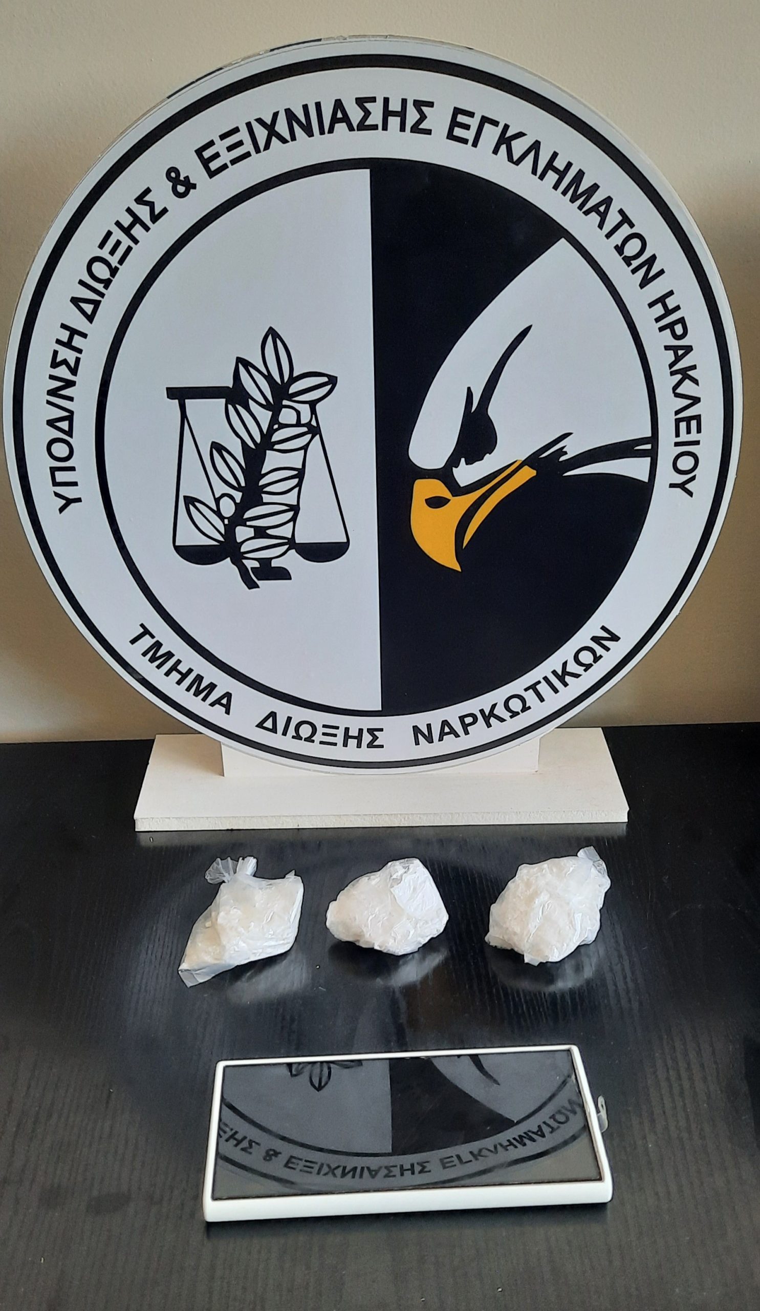 Συνελήφθη άνδρας για διακίνηση ναρκωτικών ουσιών στο Ηράκλειο