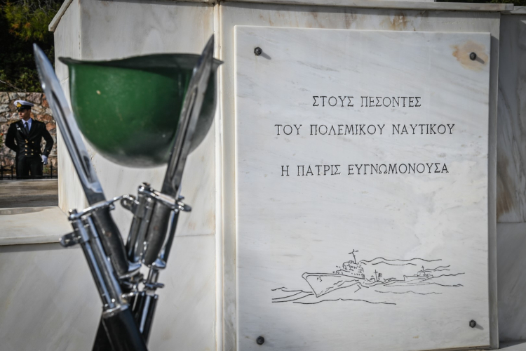 Ετήσιο Μνημόσυνο προς Τιμή των Πεσόντων ΠΝ & ΛΣ-ΕΛ.ΑΚΤ στη ΝΒ Κανελλόπουλος