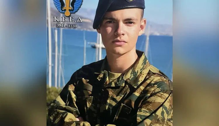 Τυμπάκι: Τριήμερο πένθος στις Ένοπλες Δυνάμεις για τον θάνατο του 19χρονου Ραφαήλ Γαλυφιανάκη