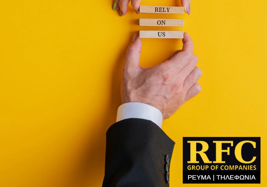 Ανησυχείτε για την αξιοπιστία ενός νέου παρόχου;