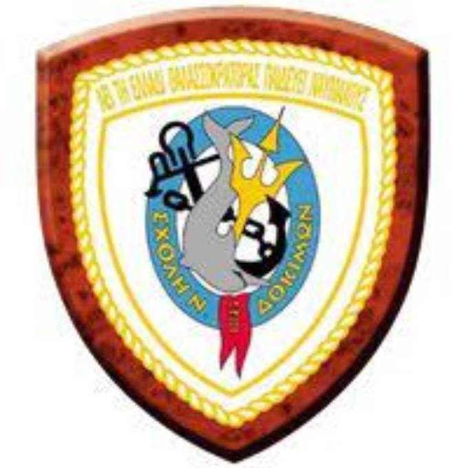 Εκδήλωση Εορτασμού 180 ετών από την ίδρυση της ΣΝΔ