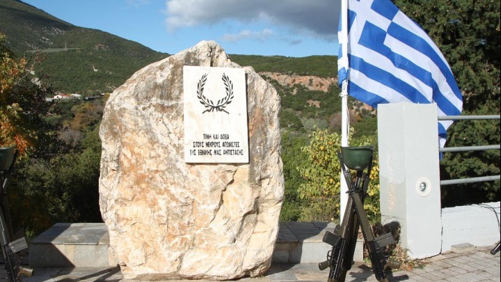 Εορτασμός ανατίναξης γέφυρας Γοργοποτάμου: Μνήμες ενότητας