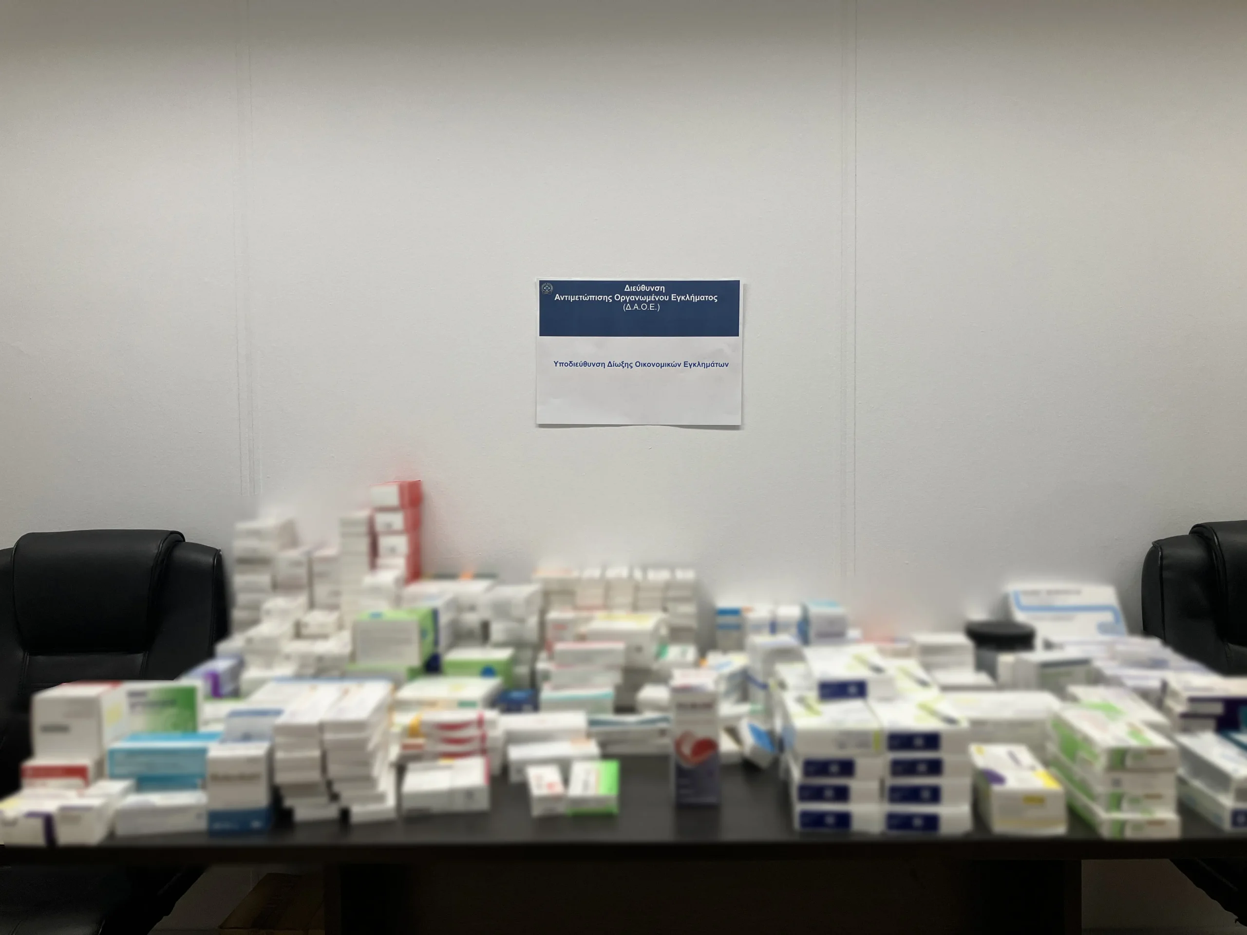 Κύκλωμα διέπραττε κακουργηματικές απάτες σε βάρος του Ε.Ο.Π.Υ.Υ. μέσω εικονικής συνταγογράφησης φαρμακευτικών σκευασμάτων (video)