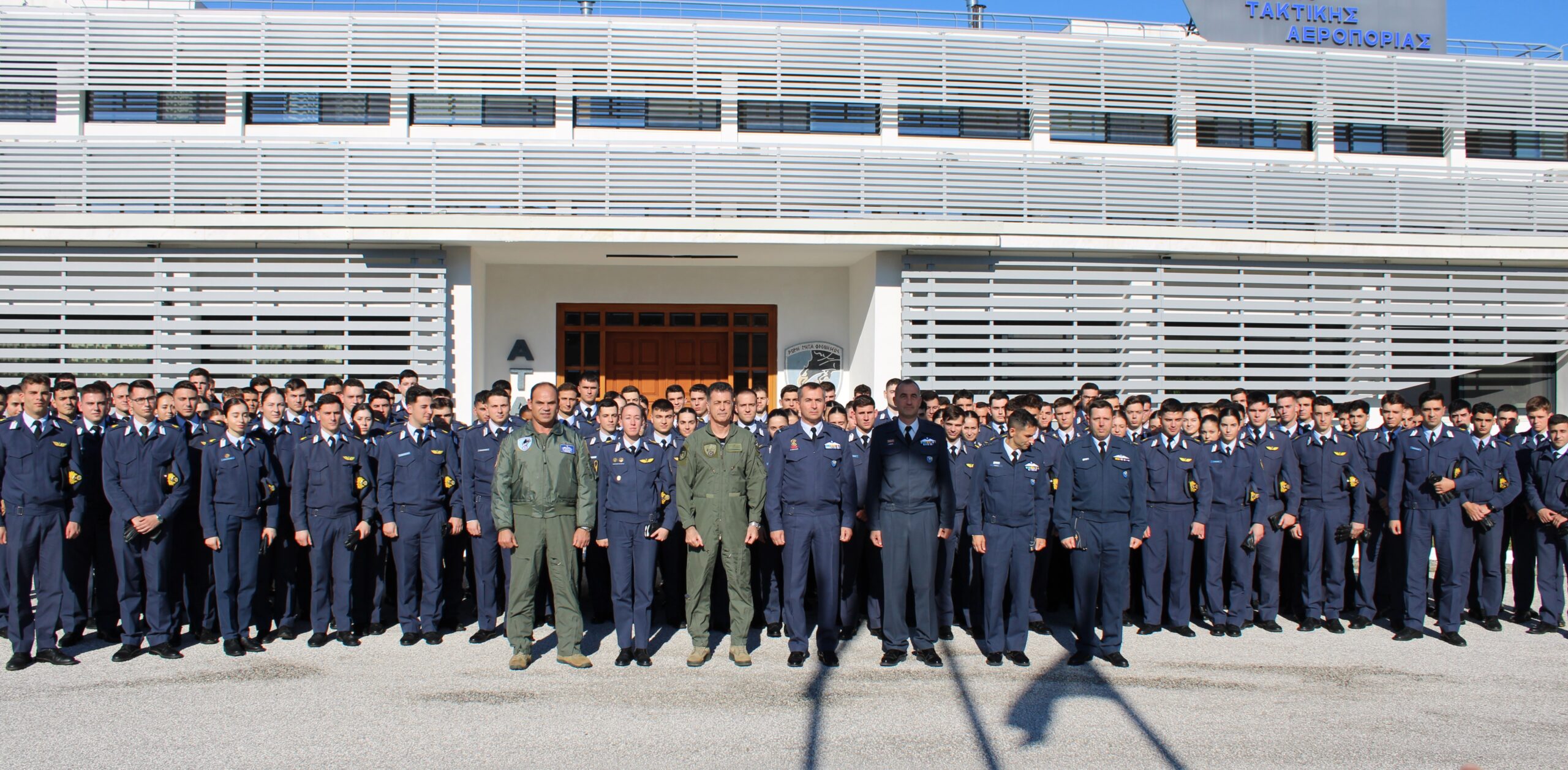 Εκπαιδευτικό Ταξίδι Εσωτερικού των ΙΚ IV