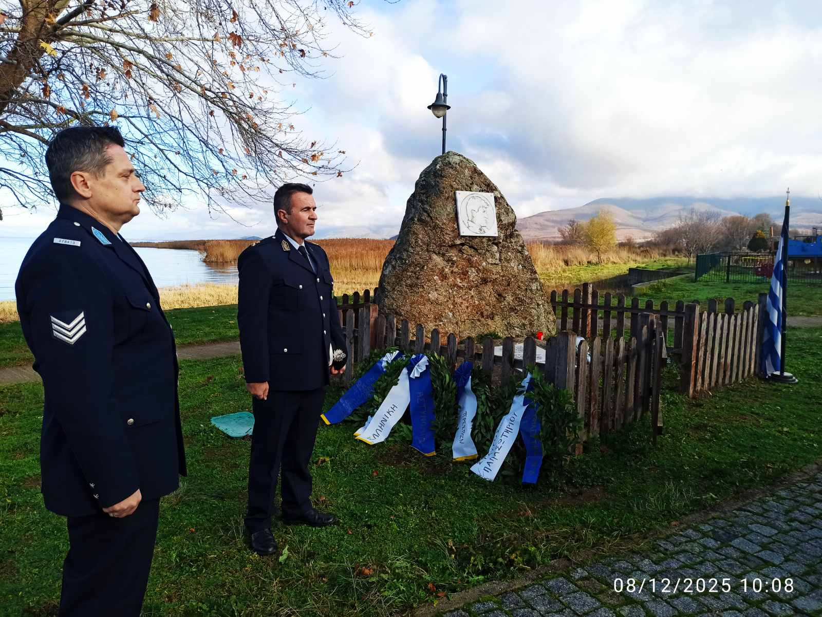 Τρισάγιο στη μνήμη του Υπαρχιφύλακα Ηλία Κωστένη, στη Μικρολίμνη του Δήμου Πρεσπών