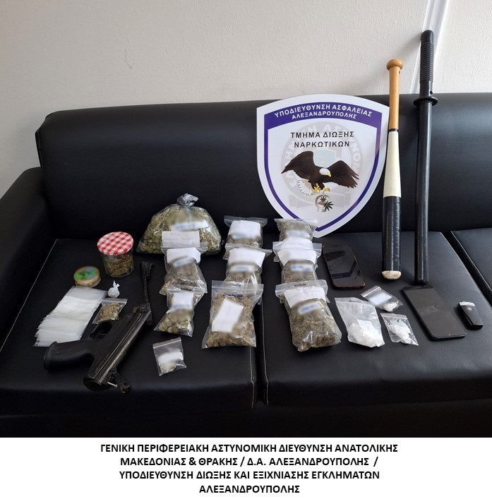 7 συλλήψεις για ναρκωτικά σε περιοχές της Ανατολικής Μακεδονίας και Θράκης