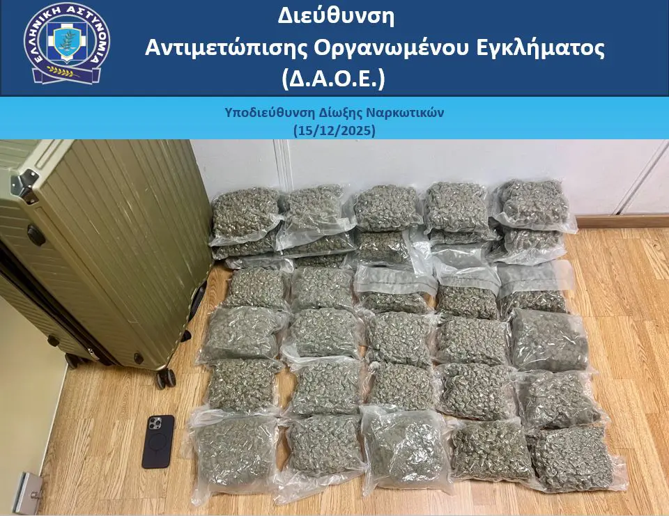 21χρονος αλλοδαπός έφερνε κάνναβη μέσω της αεροπορικής οδού – Συνελήφθη στο “Ελ. Βενιζέλος”