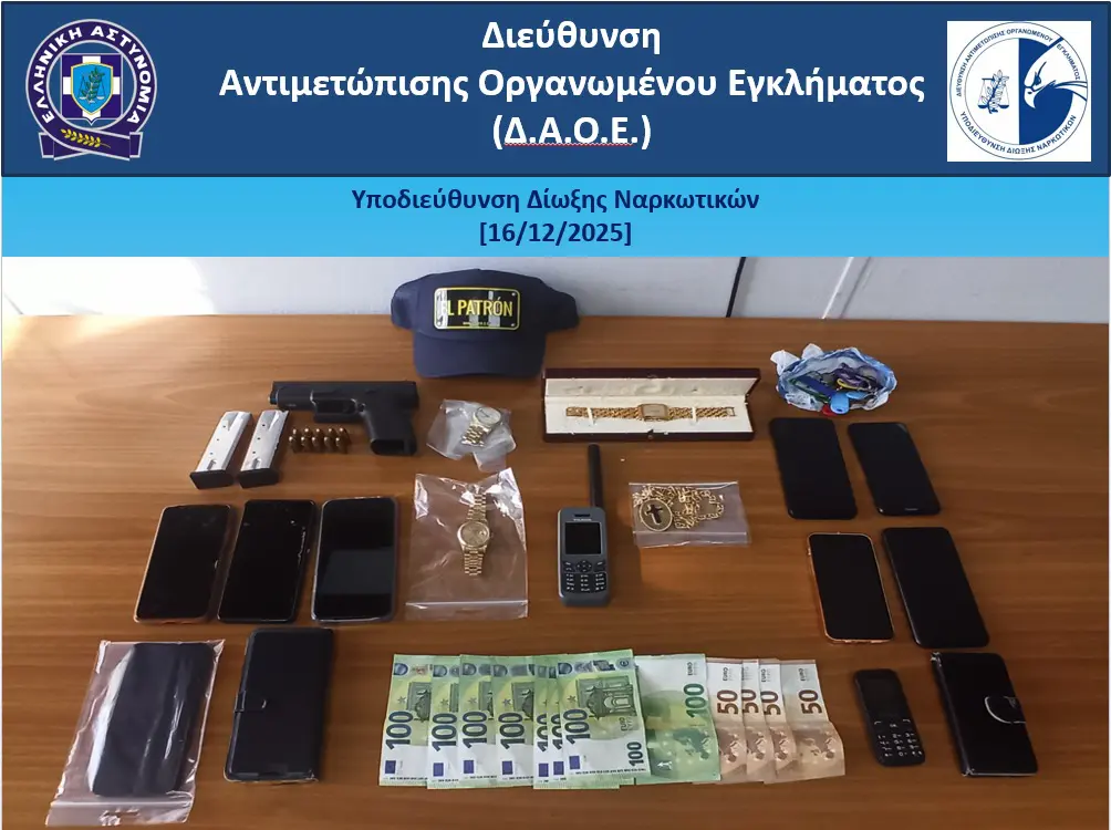Δηλώσεις για την εξάρθρωση διεθνικής εγκληματικής οργάνωσης, που δραστηριοποιούνταν στη θαλάσσια μεταφορά τόνων κοκαΐνης προς την Ευρώπη, μέσω αλιευτικών σκαφών 