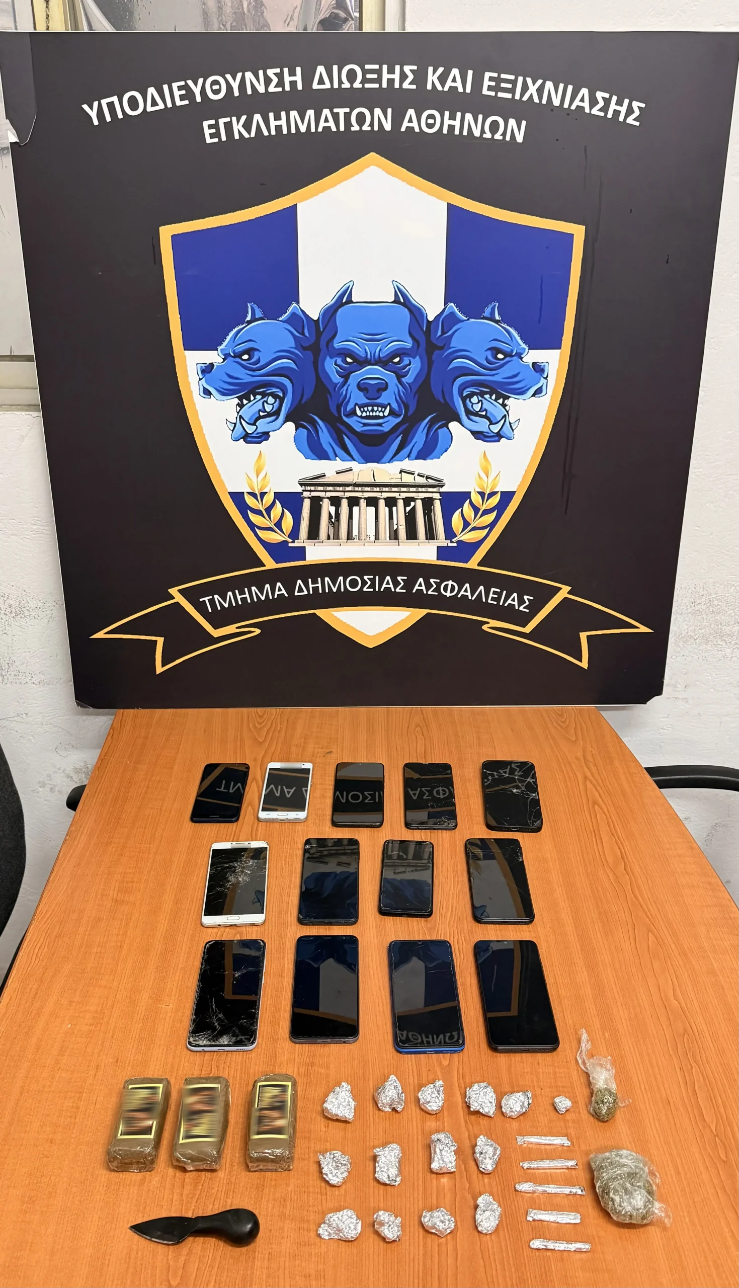 2 αλλοδαποί διακινούσαν ναρκωτικές ουσίες στην ευρύτερη περιοχή της Αττικής (video)